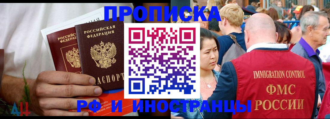 регистрация для школы в Шали